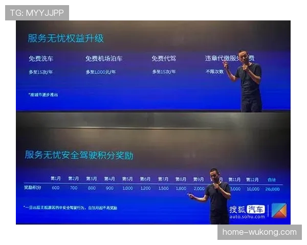 赛事积分体系与城市服务挂钩 增强市民参与积极性