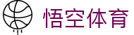 悟空体育官网首页 - 一站式体育娱乐与赛事观看